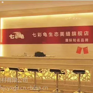 家里装修用什么样的美缝剂好
