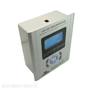 CSW-230B 中置柜 高低压开关柜用数字式微机发电机保护装置 继电保护器 cans/可胜 直销