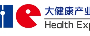 诚邀您参加---2018上海大健康产业博览会
