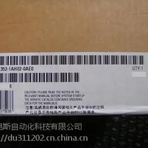 6ES7 352-1AH02-0AE0