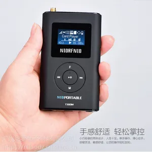 联诺0.3W手持便携式NIORFNIOT300M车载蓝牙音频连接MP3调频发射机
