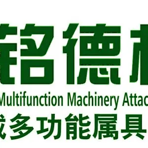 山东铭德港城机械有限公司