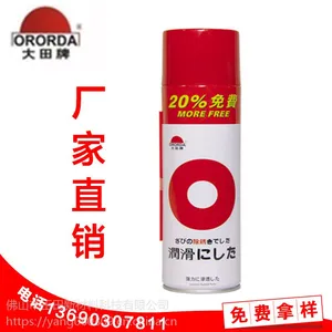 大田牌松锈剂