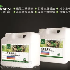 ***作物根腐病，蔬菜作物根腐病，改土生根宝