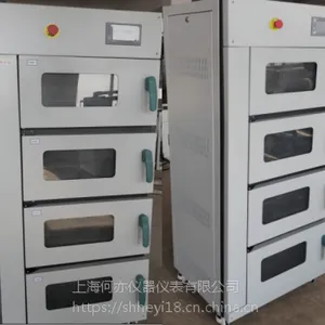 何亦HXN-W20S四炉腔水质放射性蒸发灰化仪