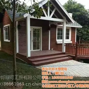 PE塑木椅子|胶州PE塑木|青岛中邦绿可