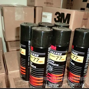 3M77��Ʒ�罺 ������ԭװ��Ʒ���� 3M�����罺 3M77�罺