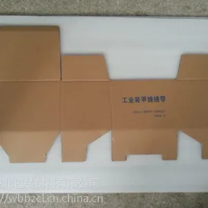 无锡皖北纸箱厂定做三层可印刷加强瓦楞飞机盒