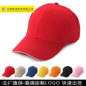 云南户外广告帐篷印字 广告休闲伞印字 广告帽印字 广告衫印字
