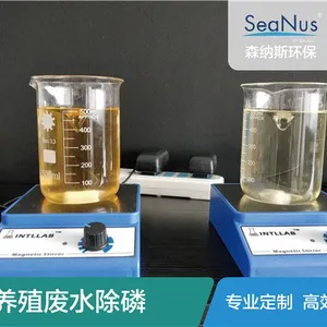 含磷废水怎么去除