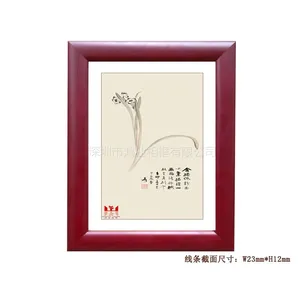 深圳鸿业相框厂家定制A4实木证件框A3执照框字画装裱