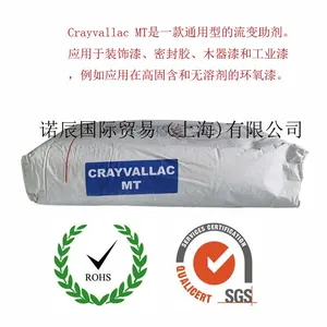 法国Crayvallac SUPER流变助剂厂家、价格|诺辰