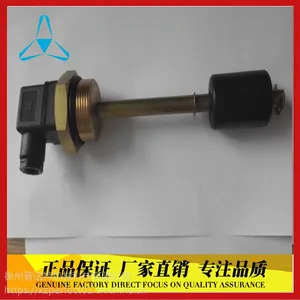 普法特液位开关A1液位控制器液位计