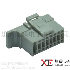 供应汽车连接器汽车接插件端子护套胶壳***-16P-1现货