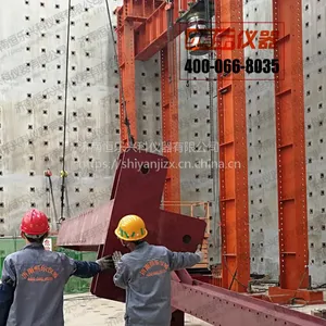 H型反力架.多通道加载系统.反力墙试验机.济南恒乐兴科