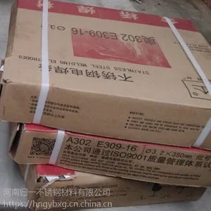 河南金桥304不锈钢焊条价格