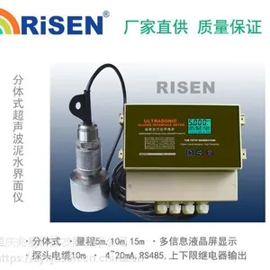 ��ӦRISEN-RJFG����ʽ�ڹ��Ͷ๦�ܳ�������������
