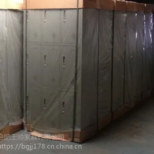 �Ϸ�ȫ���ļ�����¹񵵰���Ա�����������̴�����