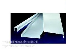 厂家直销铝扣板U型条扣间隔式条扣天花