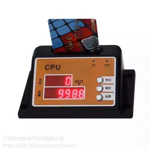 游易卡兼用所有带投退币的游戏机智能卡投卡头,游艺厅刷卡管理系统,简单操作