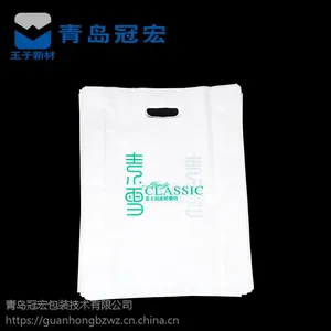 冠宏塑料袋袋PE低压防潮平口袋纸箱内袋防尘包装袋透明塑料袋手提袋打包装方便购物外卖背心食品袋子定做制