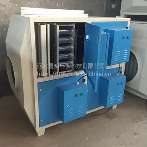 静电式等离子油烟净化器 炼油厂低温光解一体机设备河北晨明环保设备现货直供