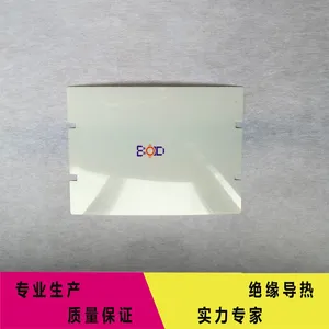 东莞厂家供应杜邦PET乳白绝缘片 EM电机膜 麦拉片定制加工 电源绝缘片