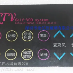 玻璃盖板