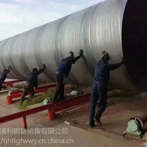 天津螺旋钢管 桥式滤水管 镀锌加工 Q235B现货供应库存量大质优价廉天津惠通利钢铁一站式服务