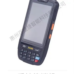 安卓手持终端 2.4G有源手持机 RFID手持终端机BSJ-2501SP