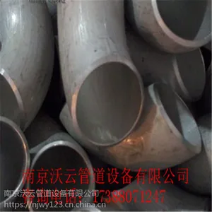 生产供应厚壁无缝弯头 工业级弯头 化工碳钢弯头 大量