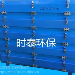 供应喷漆废气注塑废气焊锡废气硫化废气造粒废气处理活性炭纤维吸附设备