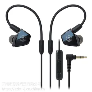 铁三角河南总代理郑州专卖 ATH-LS400iS 四单元手机带线控入耳式耳机