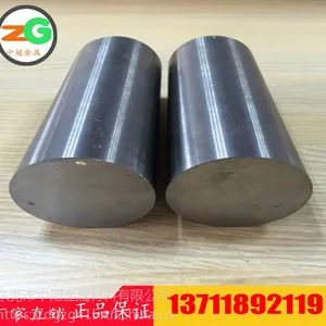 全国ZNiCr50Nb1C0.1(C94004)生产厂家