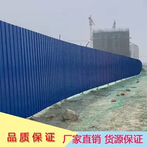 ����������Χ�� ���ط��ز�ʩ��Χ�� ��ɫ����ʽ�ʸ���Χ��