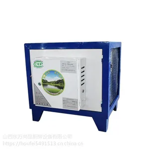 山西员工食堂厨房排烟油烟净化设备油烟净化器