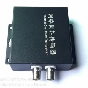 IP网络高清同轴传输器 网络同轴转换器 网络同轴传输器 网络摄像机传输延长器
