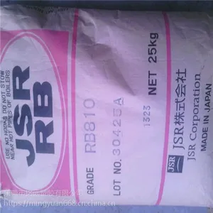 �����ձ�JSR�۶���ϩ��RBϵ�� RB810 RB830 RB840