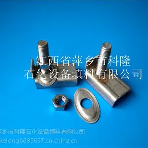 碳钢卡子 不锈钢卡子标准JB/T 1119-1999现货供应