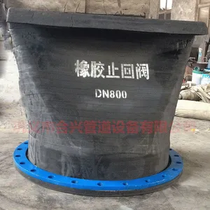 泰州XH41A型鸭嘴阀止回阀排污阀 DN800鸭嘴阀厂家