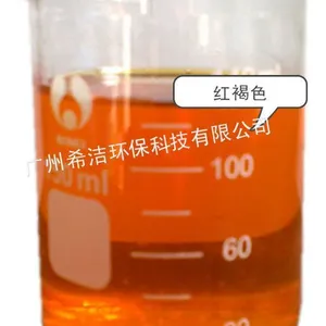 含锌污水处理-希洁环保