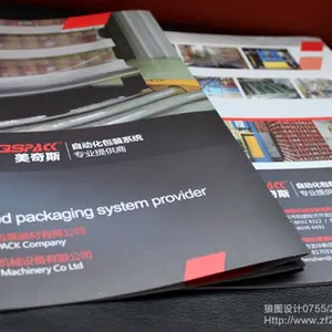东莞塘厦画册彩页单张宣传目录手册广告设计印刷公司