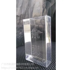 航翼全自动高周波模切晃压痕机折合机