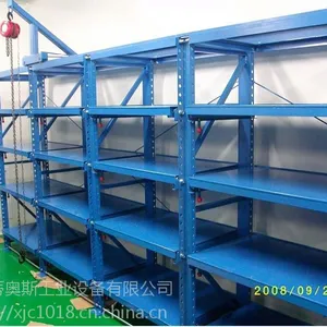 厂家直供全开式抽屉式模具架 标准半开式模具货架 重型摆放模具专用架