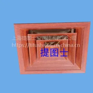 TJL型防结露风口