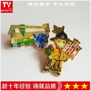 ���Ҳ���ݼ���Ʒ��Ʒ����-��ǩ-����-Կ�׿۶�������