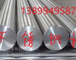 crwmnģ�߸�,H13Բ��,5CrMnMoģ�߸�,Cr12MoV�Ͻ�Բ��