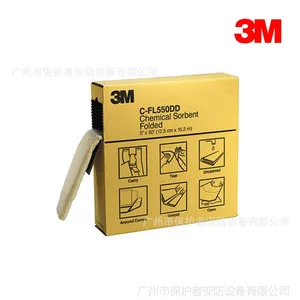 3M C-FL550DD折叠式化学吸液棉 抗强酸强碱 可吸氢氟酸及石油类