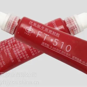 襄阳飞天批发510厌氧型平面密封胶 泵类恒温器变速器专用510密封修复紧固胶水
