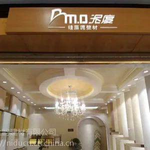 品牌硅藻泥***需要***费吗?